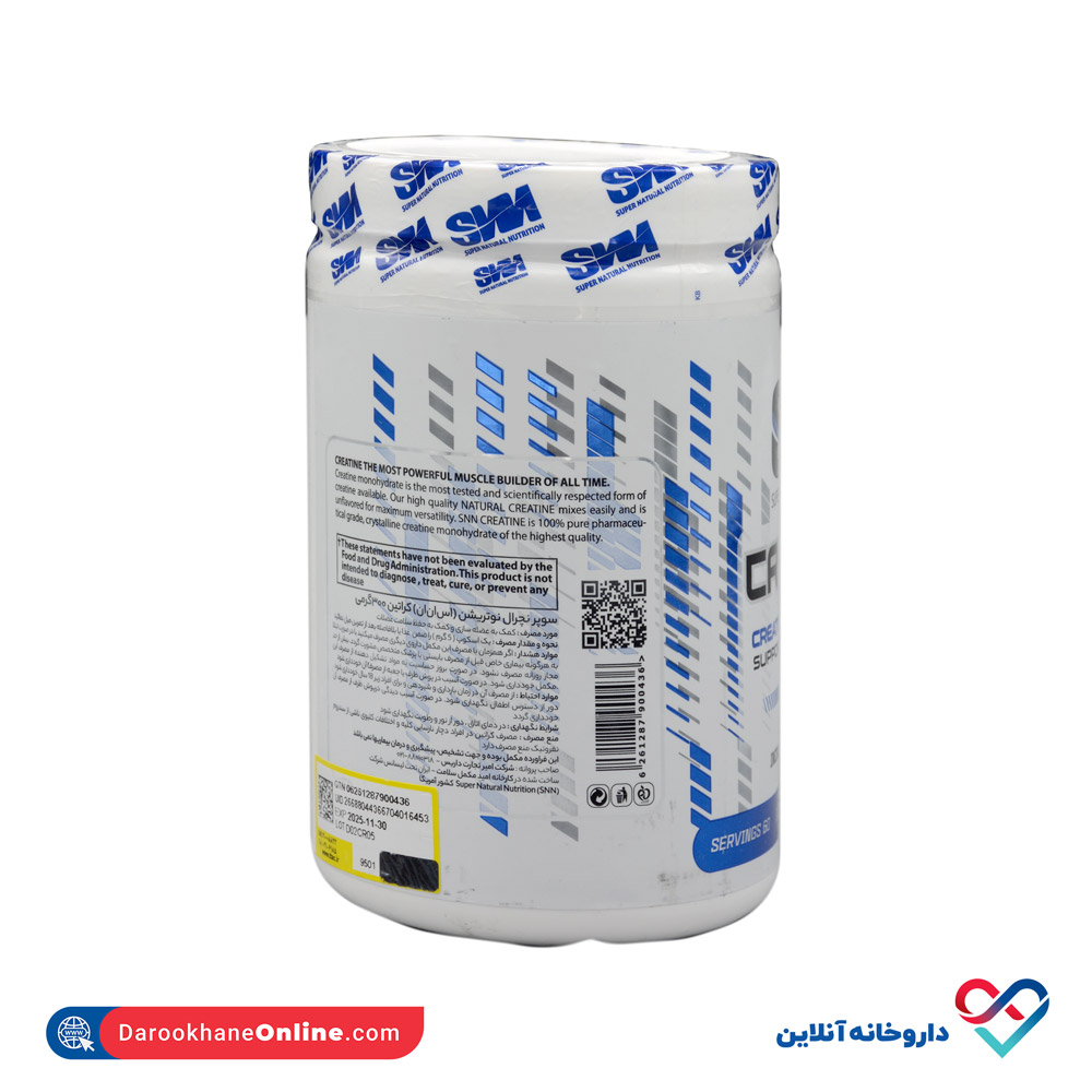 تصویر پودر کراتین مونوهیدرات اس ان ان 300 گرم