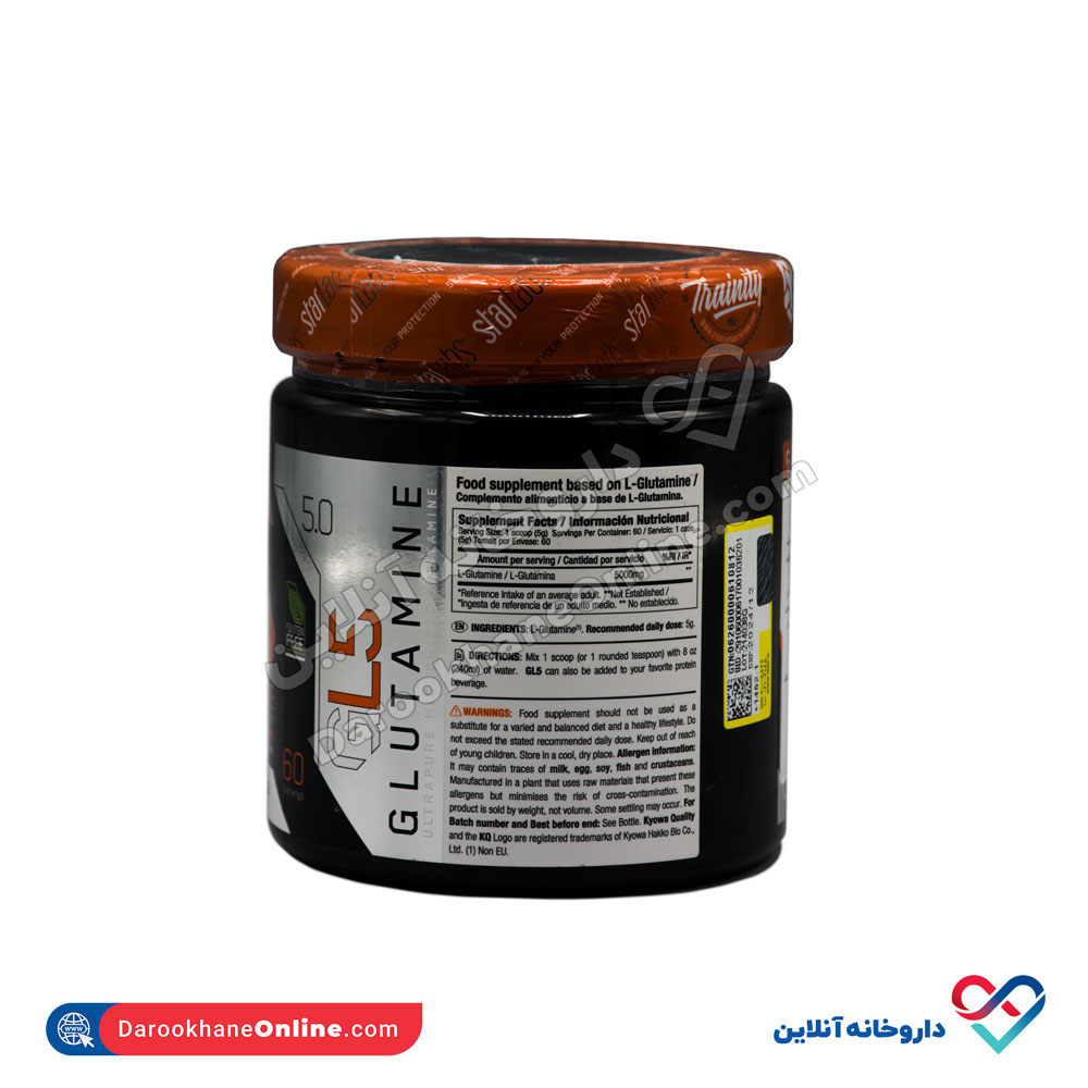 تصویر ال گلوتامین GL5 استارلبز 300 گرمی