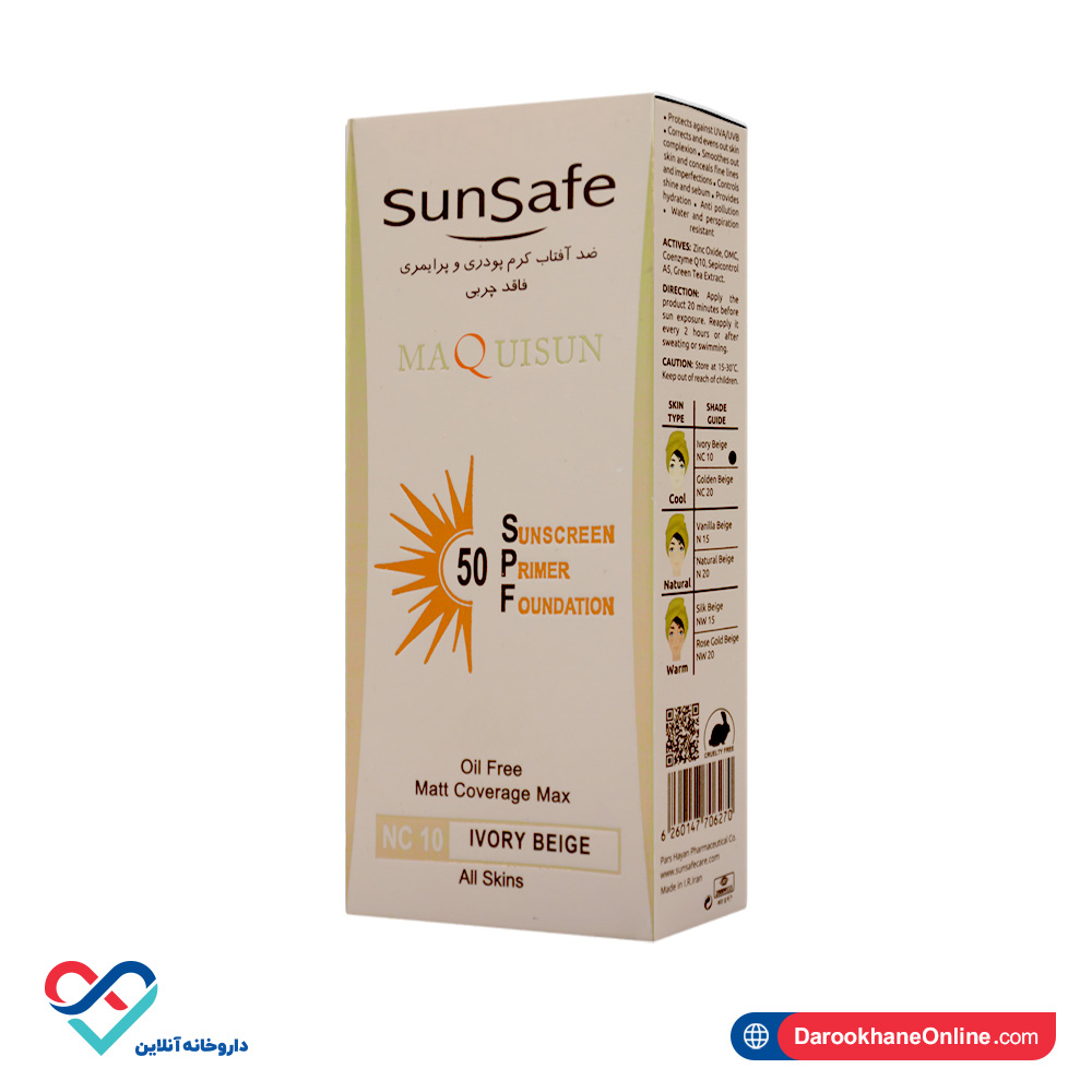 تصویر ضد آفتاب کرم پودری و پرایمری NC10 بژ عاجی فاقد چربی spf 50 سان سیف ۴۰ میل 