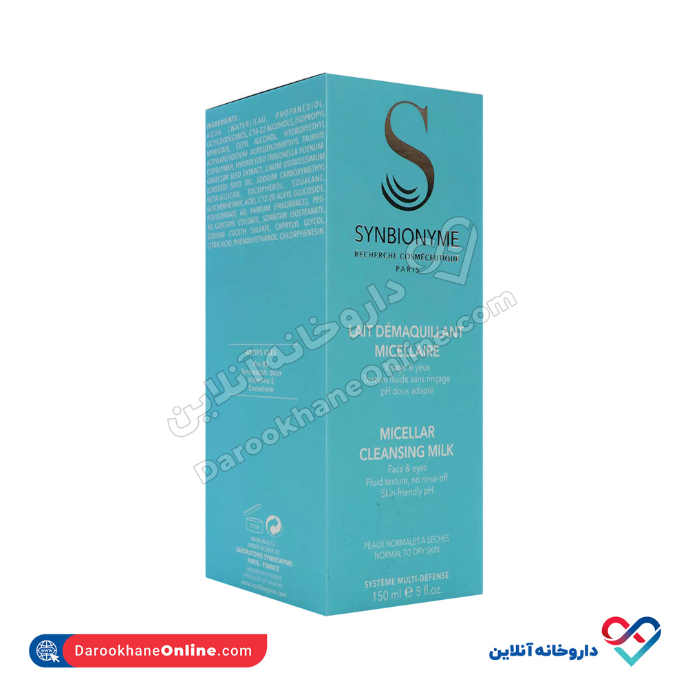 تصویر شیر پاک کن سین بیونیم 150 میل