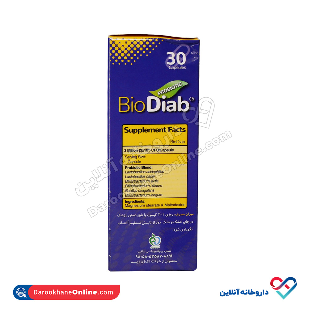 تصویر کپسول بایو دایاب تک ژن فارما 30 عددی