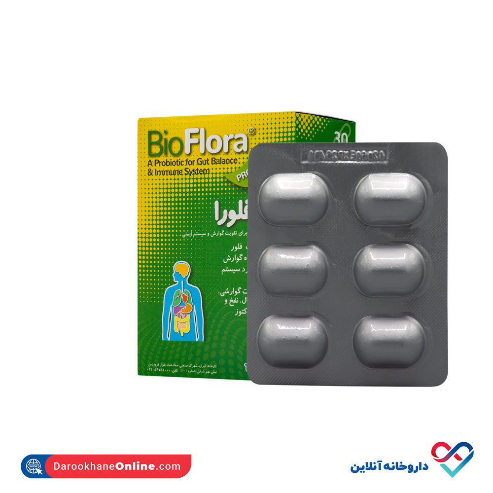 تصویر کپسول بایو فلورا تک ژن فارما 30 عددی