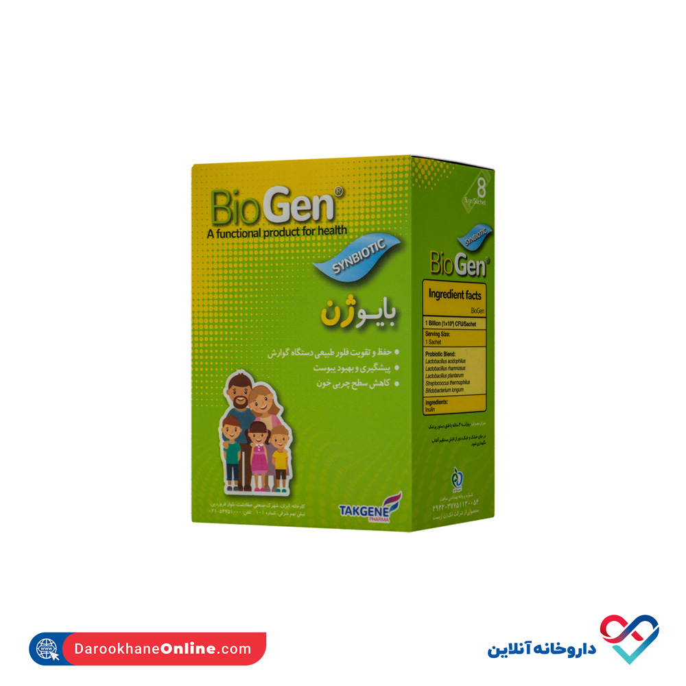 تصویر پودر بایوژن تک ژن فارما 8 ساشه