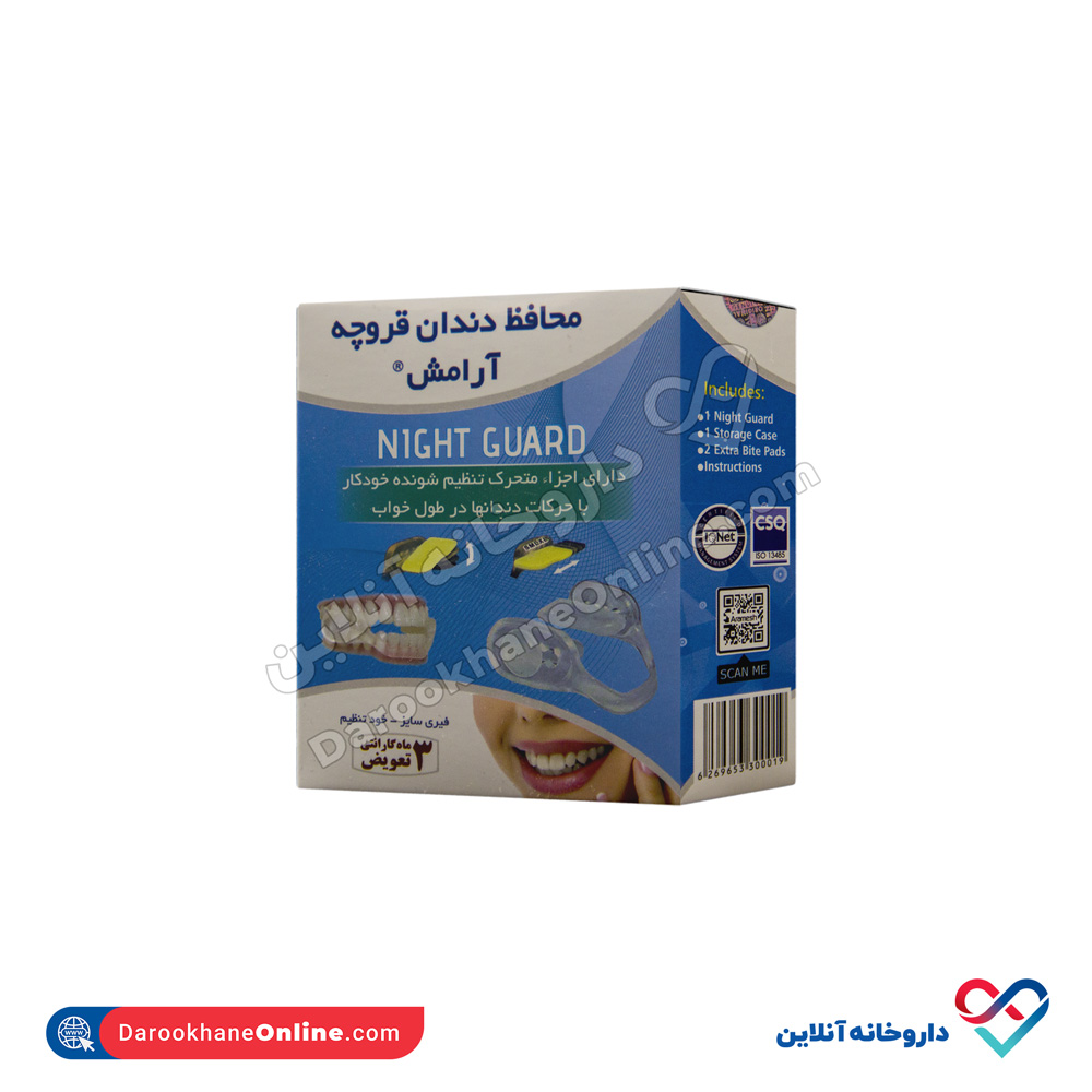 تصویر محافظ دندان قروچه ( نایت گارد)