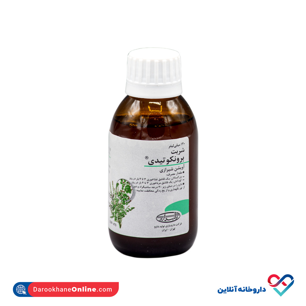 تصویر شربت برونکوتیدی تولیدارو ۱۲۰ میلی لیتر
