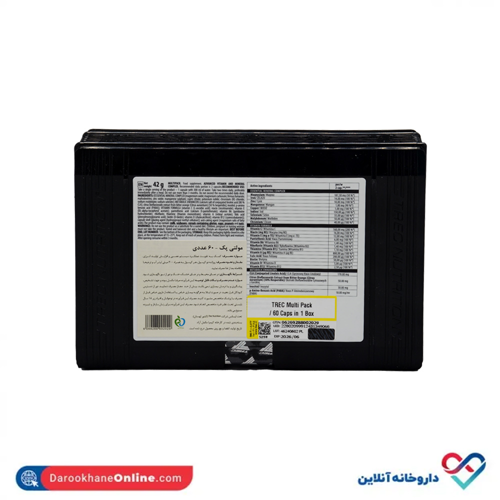 تصویر مولتی پک ترک نوتریشن 60 عددی