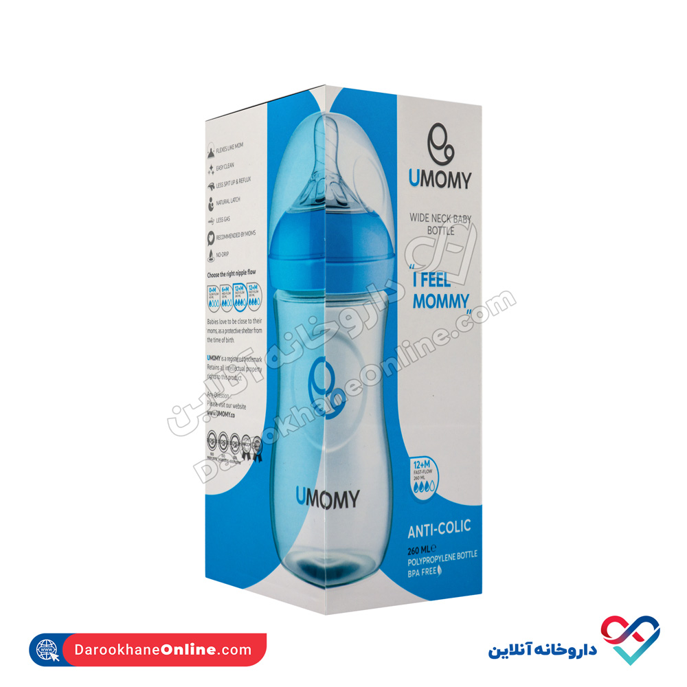 تصویر بطری شیرخوری یومامی 260 میلی گرم