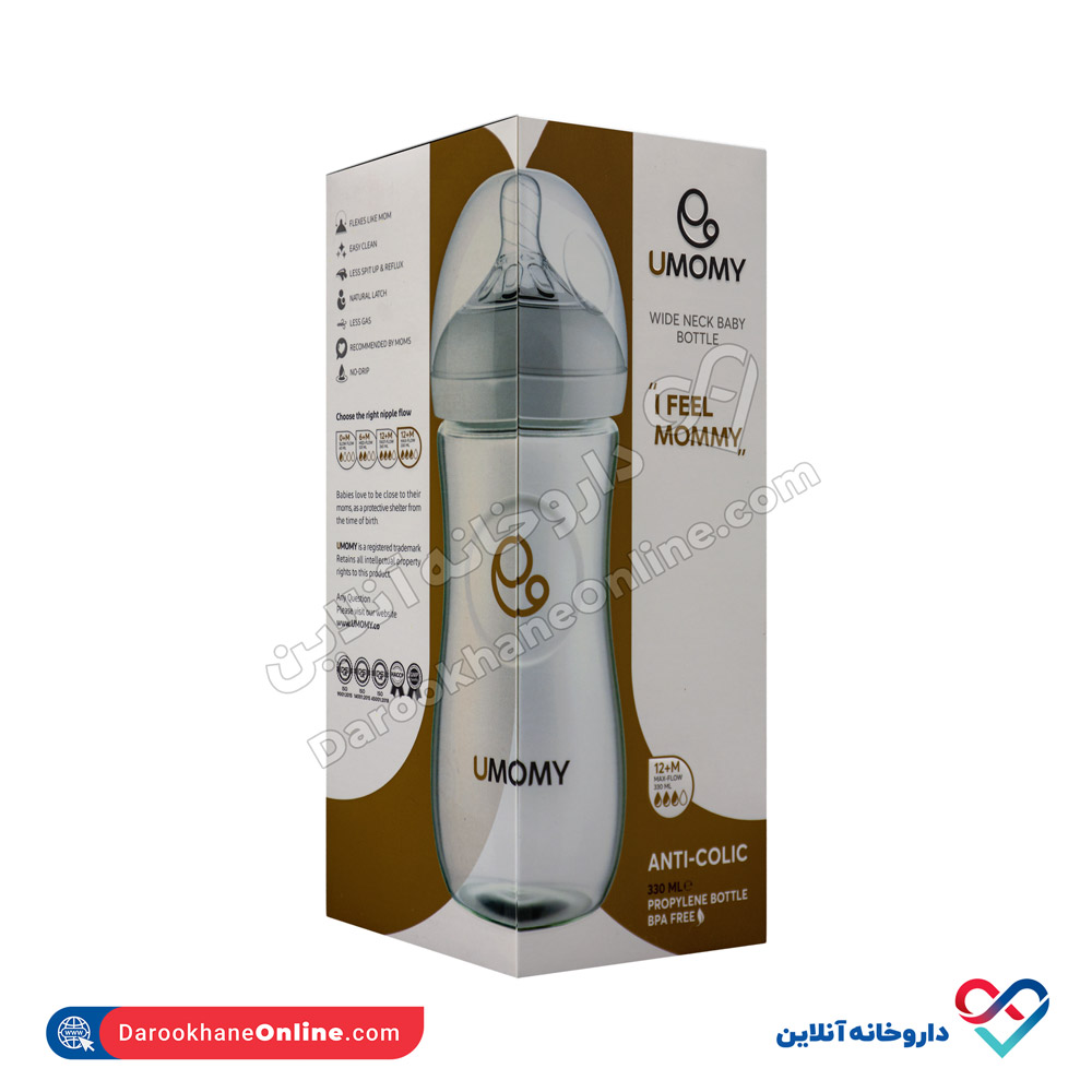 تصویر بطری شیرخوری یومامی 330 میلی گرم
