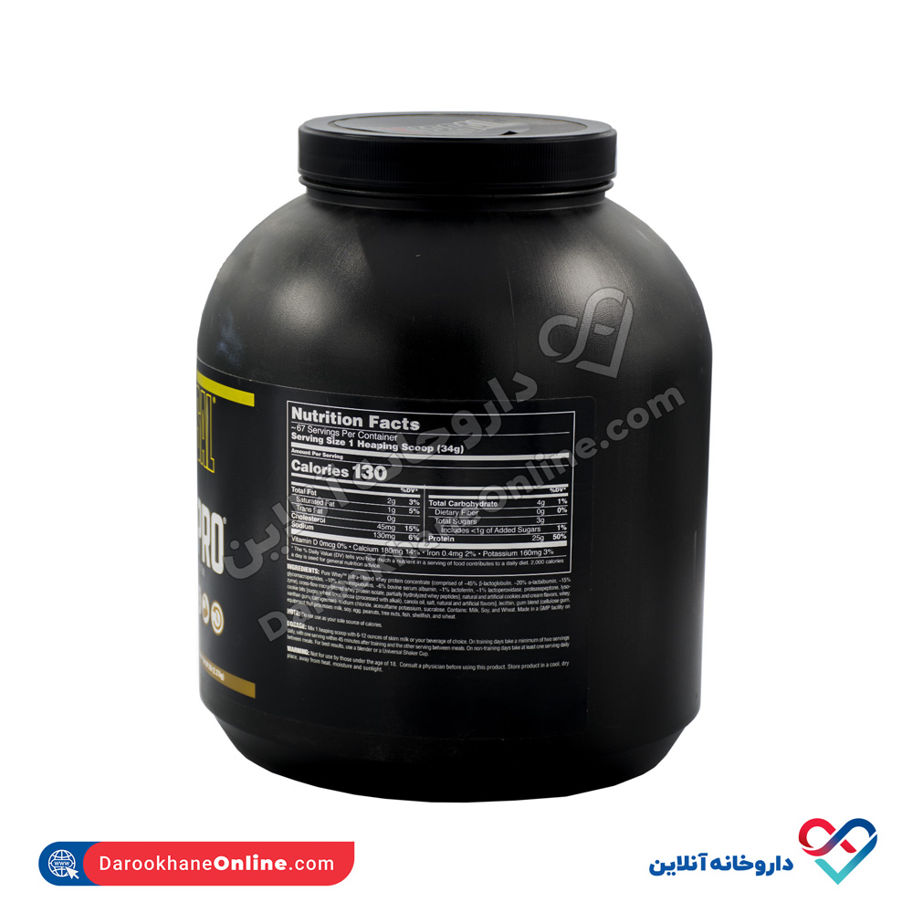 تصویر پودر اولترا وی پرو یونیورسال 2270 گرم