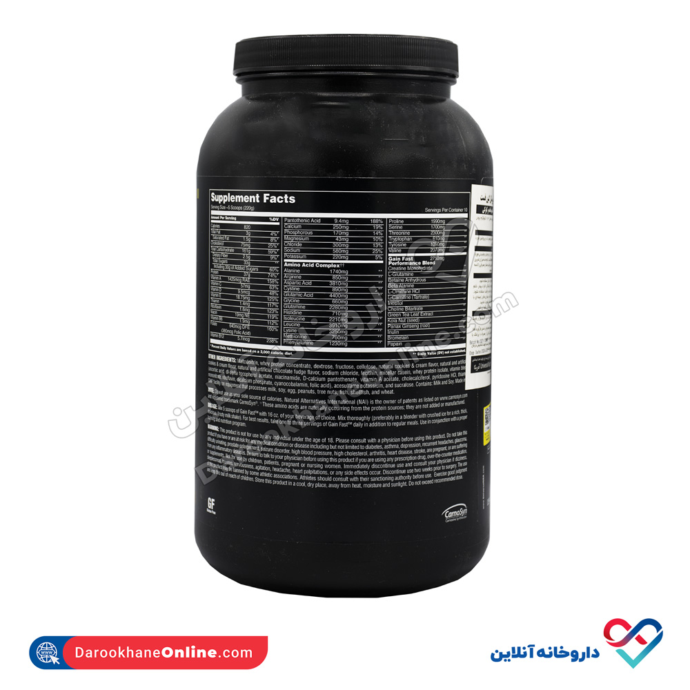 تصویر پودر گین فست یونیورسال 2300 گرم