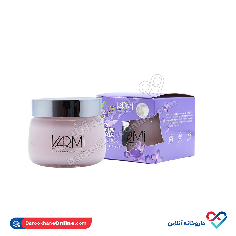 تصویر ماسک کرمی آبرسان اسطوخودوس وارمی 100 میل 