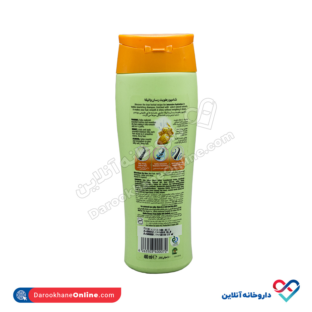 تصویر شامپو رطوبت رسان موی خشک،خشن و وزدار واتیکا