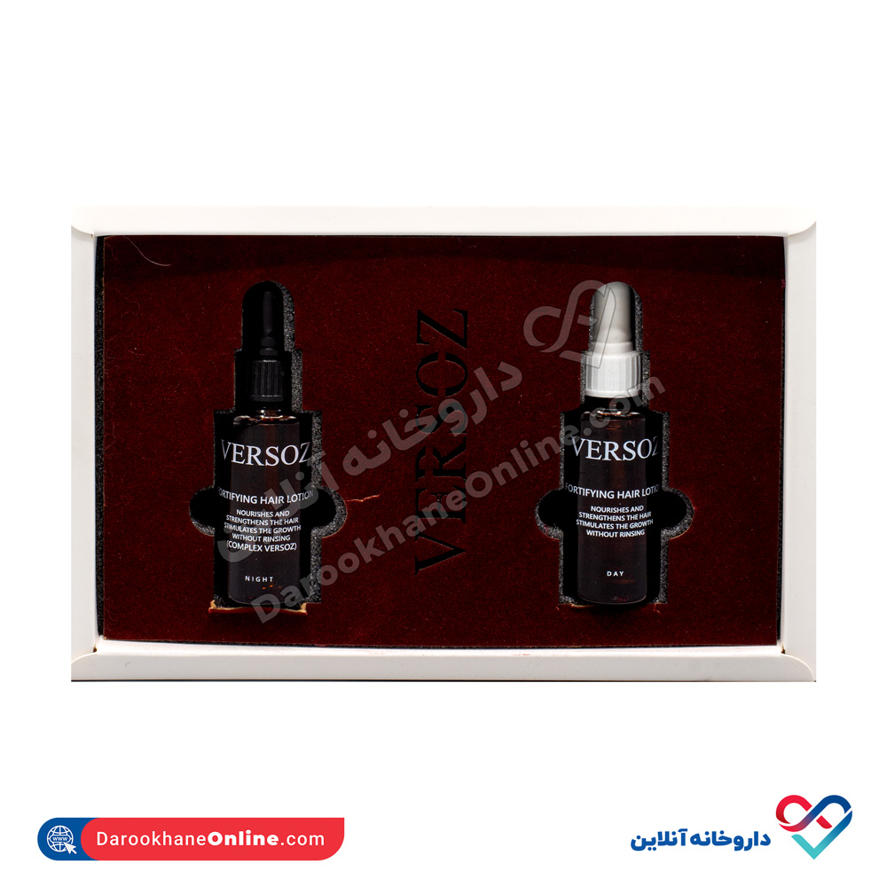 تصویر کیت لوسیون تقویت کننده مو روز و شب ورسوز 30 میل