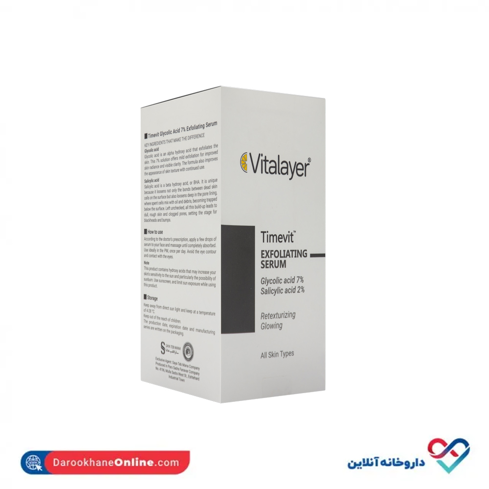 تصویر سرم لایه بردار حاوی ۷٪ گلایکولیک اسید تایم ویت ویتالیر 30میل 