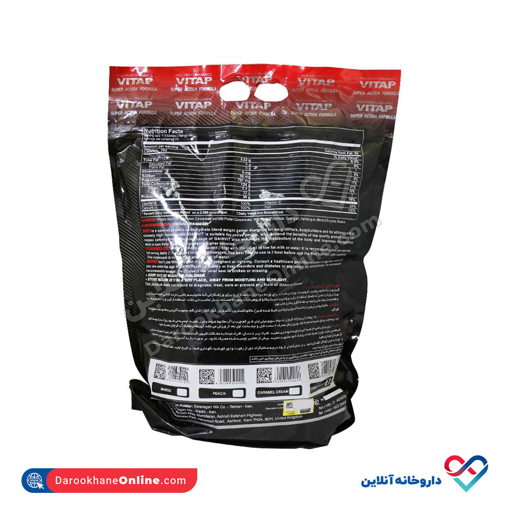 تصویر پودر گین ویت ویتاپی 4500 گرم 