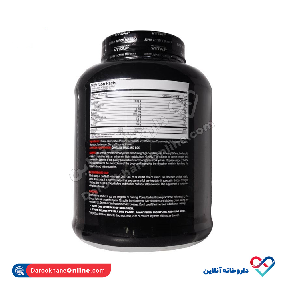 تصویر پودر گین ویت ویتاپی 2600 گرم