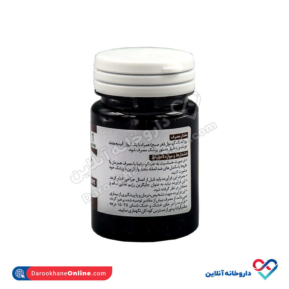 تصویر کپسول جینکوبیلوبا ویتارمونیل 30 عددی 