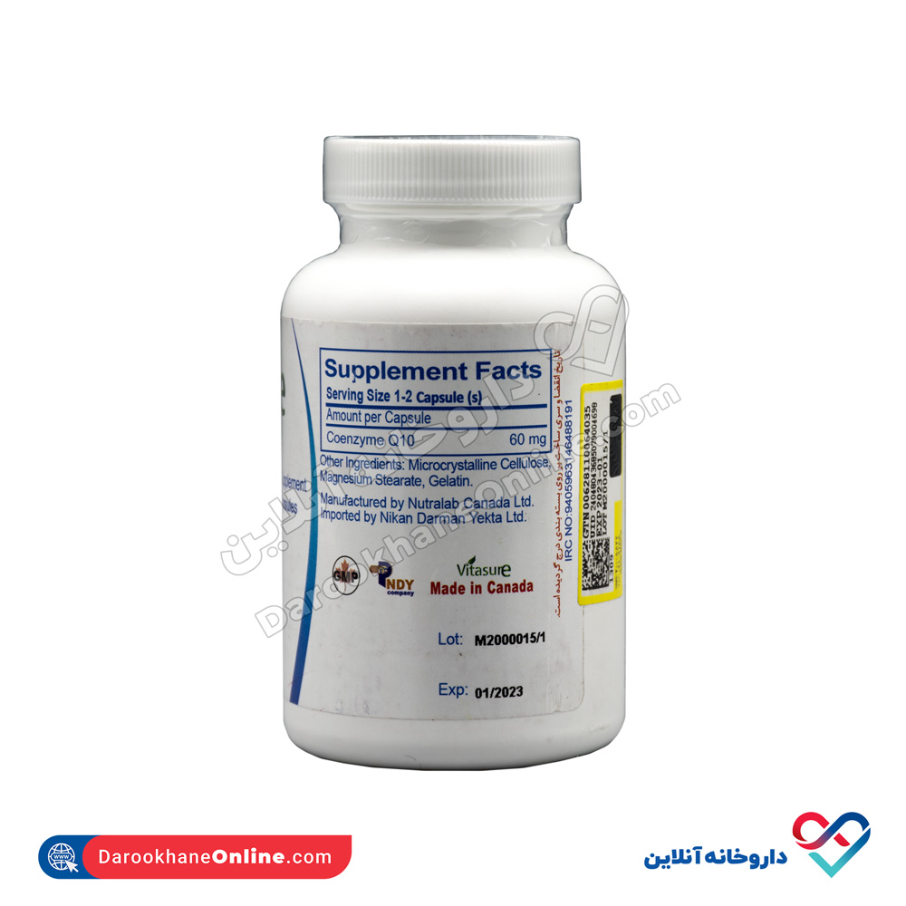 تصویر کپسول کوکیوتن ویتاشور 60 عددی