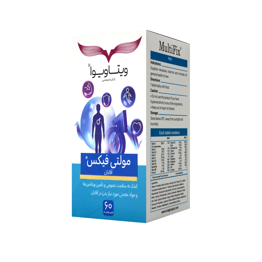 تصویر قرص مولتی فیکس آقایان ویتاویوا 60 عدد 