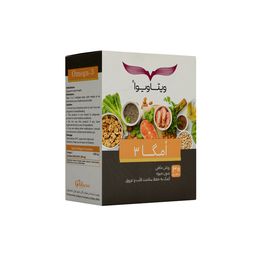 تصویر سافت ژل امگا 3 ویتاویوا 30 عددی