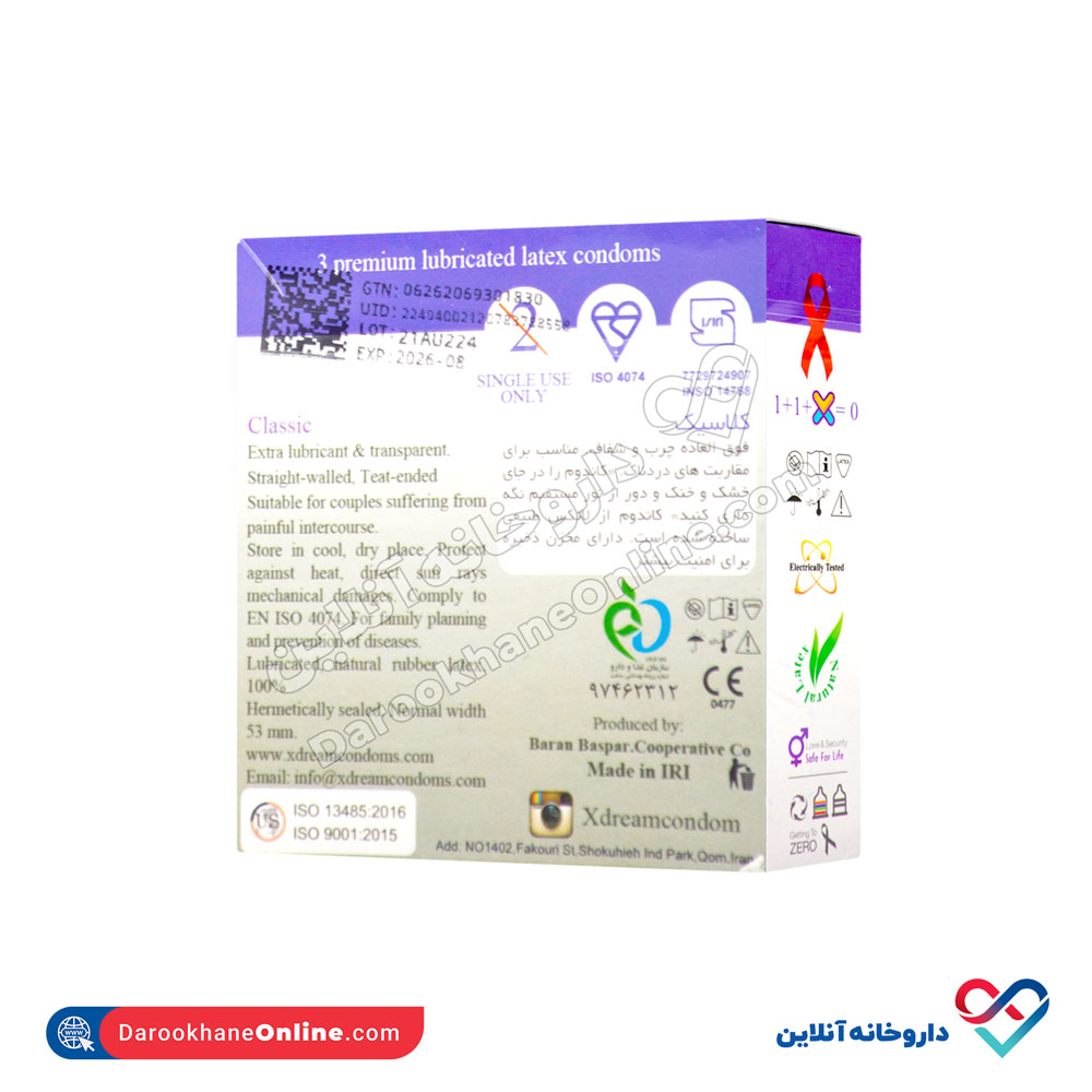 تصویر کاندوم کلاسیک ایکس دریم ۳ عددی
