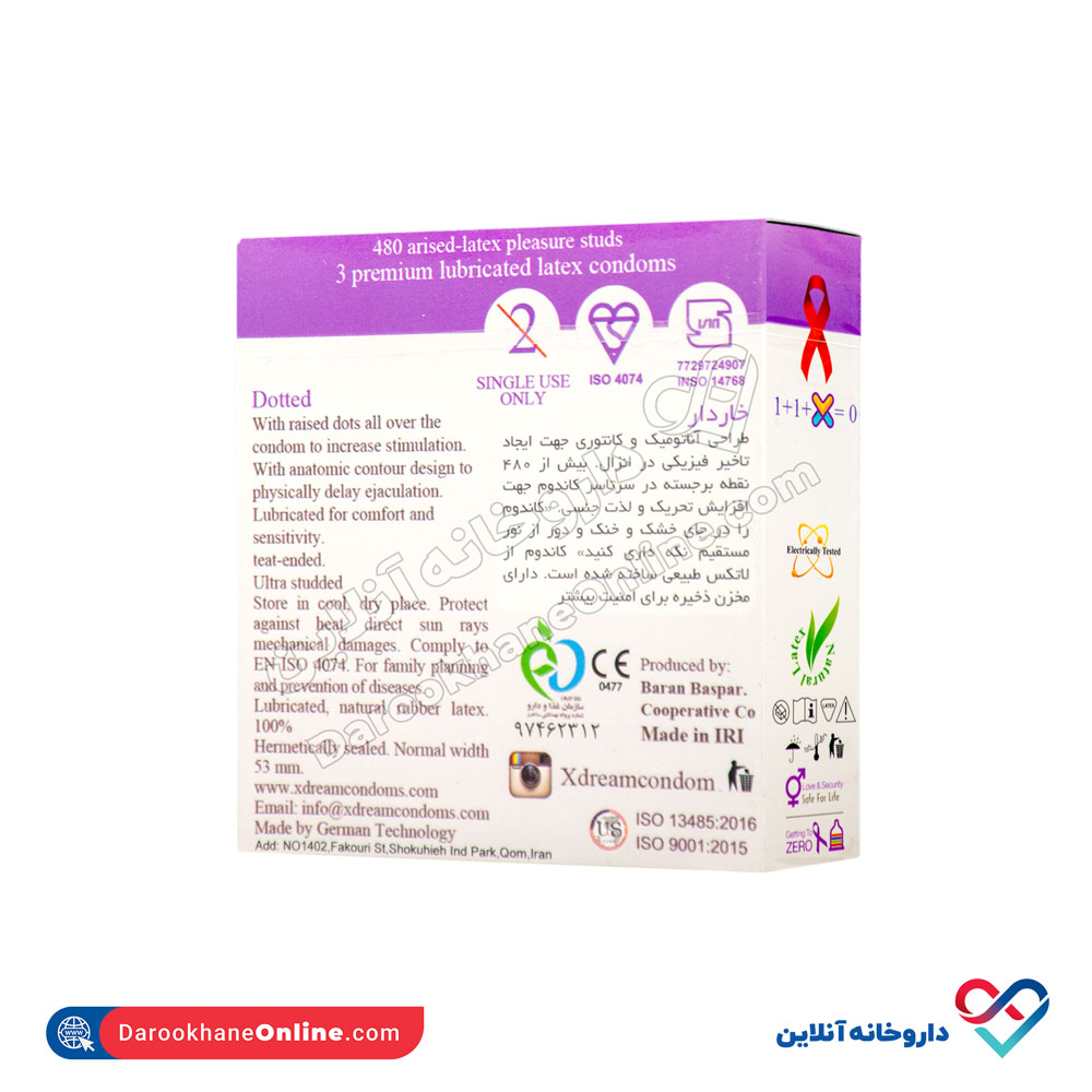 تصویر کاندوم خاردار ایکس دریم ۳ عددی