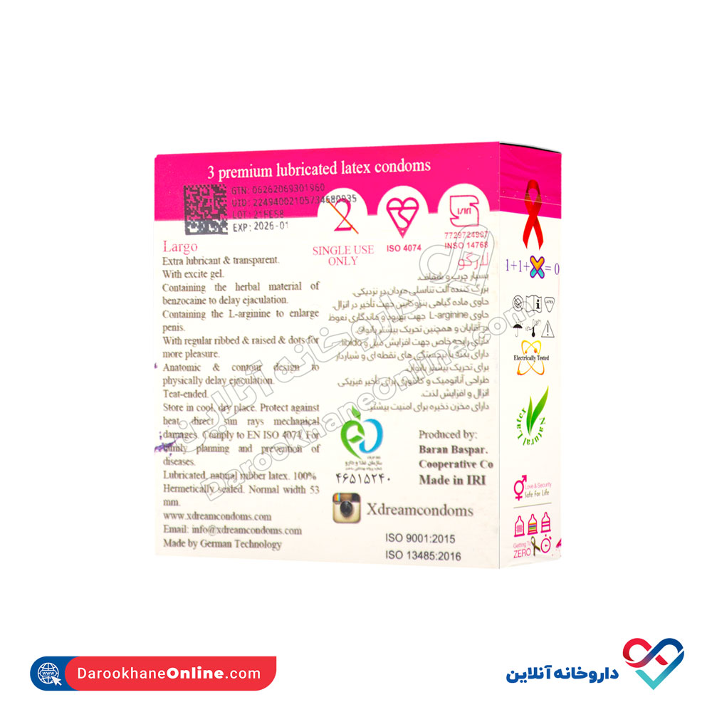 تصویر کاندوم لارگو ایکس دریم ۳ عددی