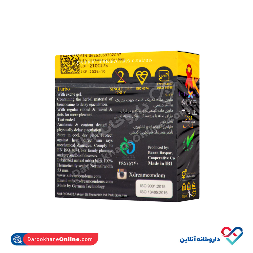 تصویر کاندوم 3 عددی توربو ایکس دریم