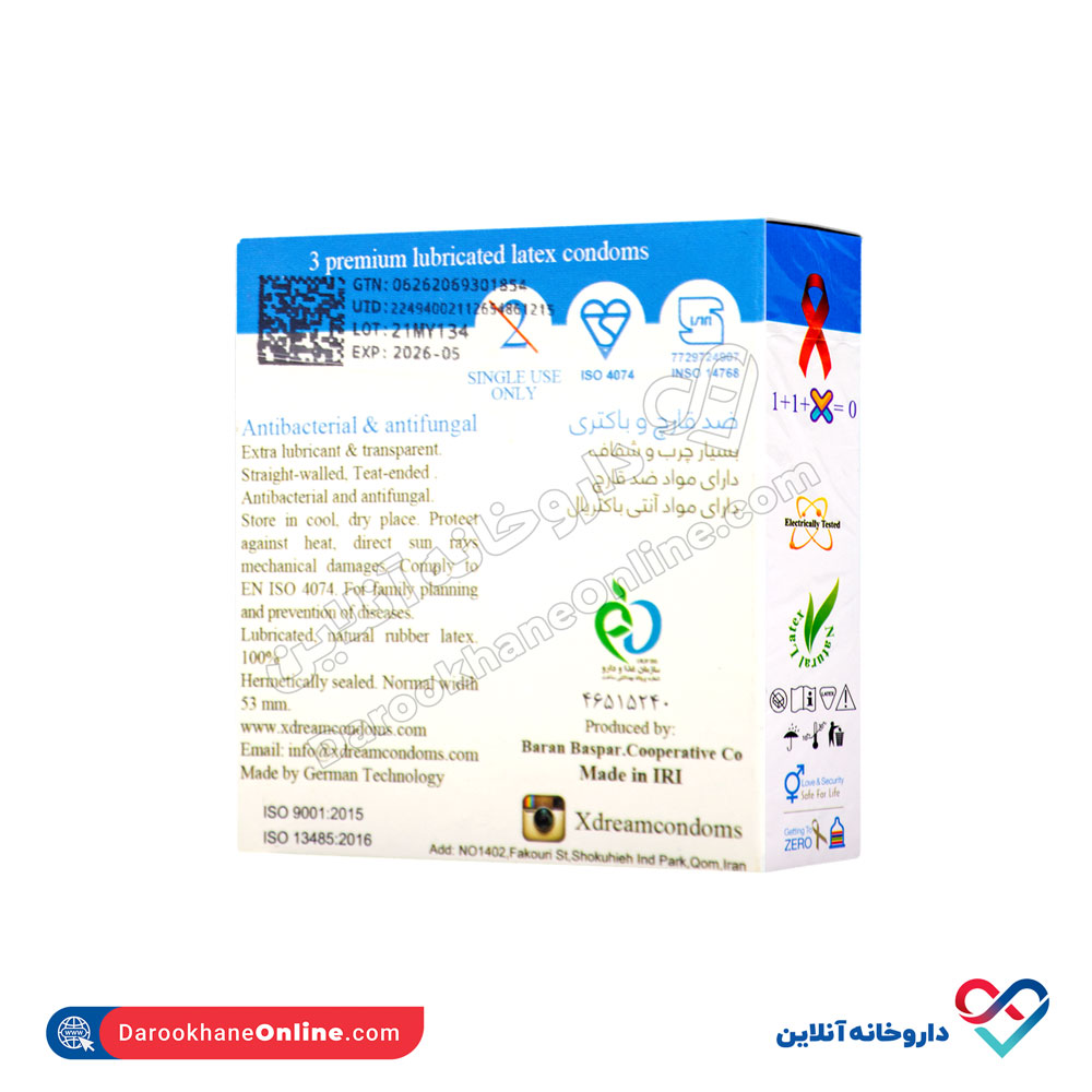 تصویر کاندوم ضد قارچ و باکتری ایکس دریم ۳ عددی