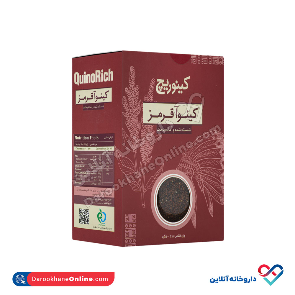 تصویر کینوآ قرمز کینوریچ زیدشت 500 گرمی