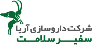 داروسازی آریا | Arya