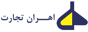 اهران تجارت | Ahran Tejarat