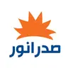 صدرا نور | Sadranoor