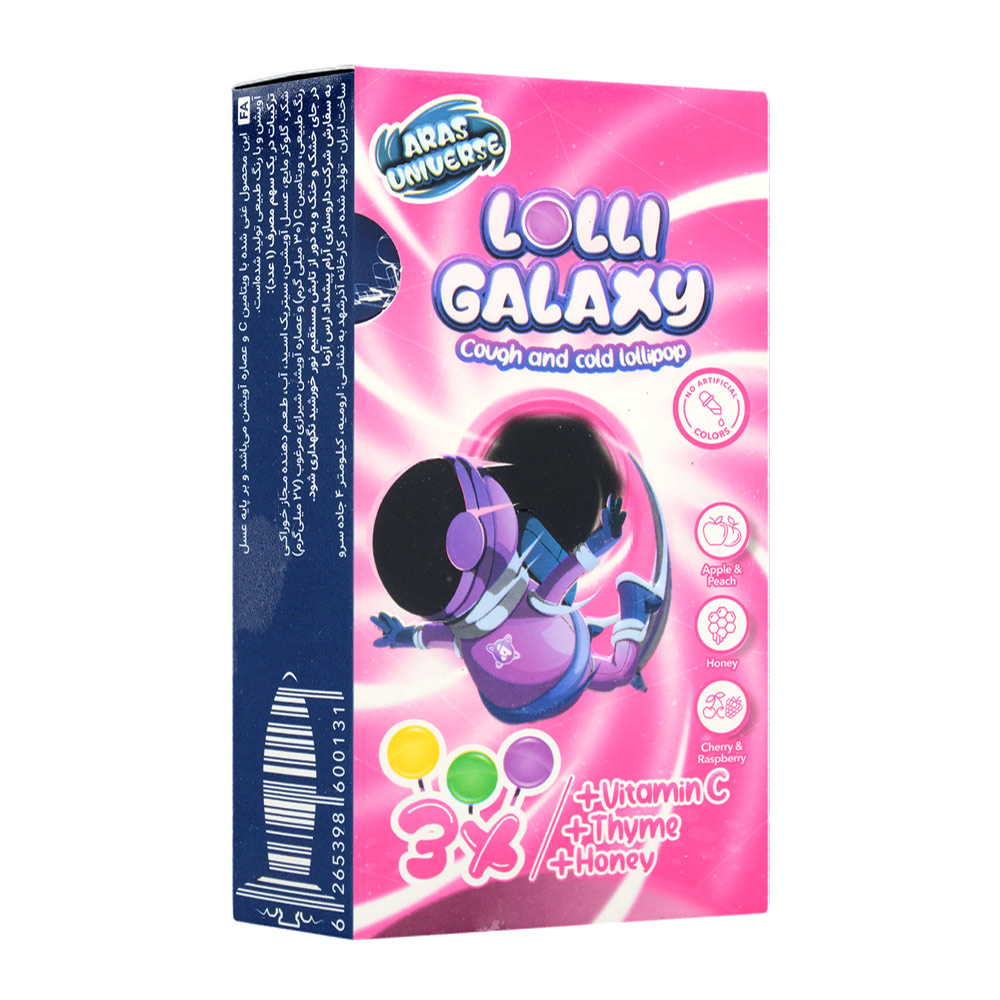 تصویر آبنبات چوبی لالی گلکسی ارس 3 عددی