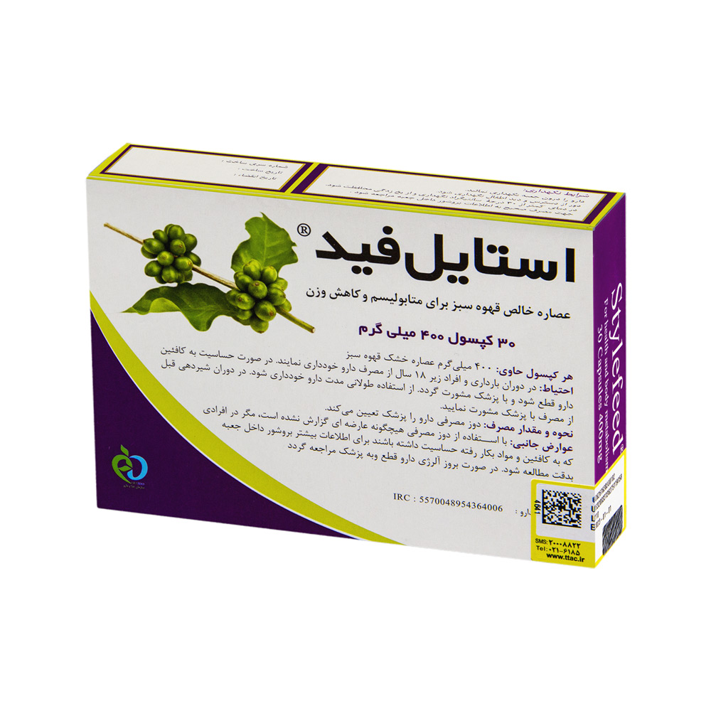 تصویر کپسول استایل فید بهار پایا 30 عددی