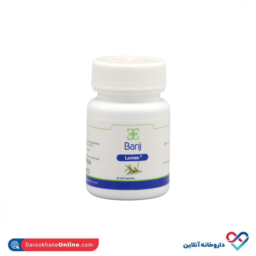 تصویر قطره خوراکی لومکس باریج اسانس 15 میلی