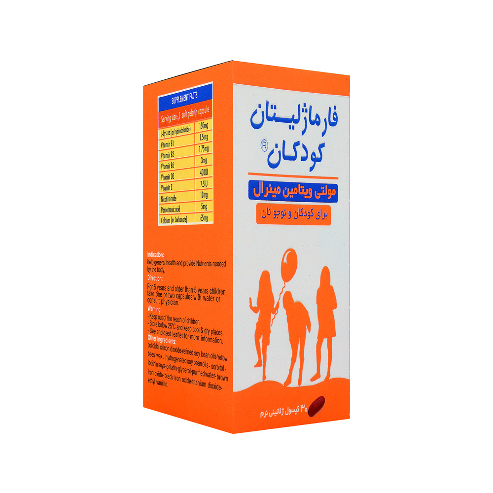 تصویر کپسول ژلاتینی فارماژلیتان کودکان و نوجوانان دانا 30 عددی