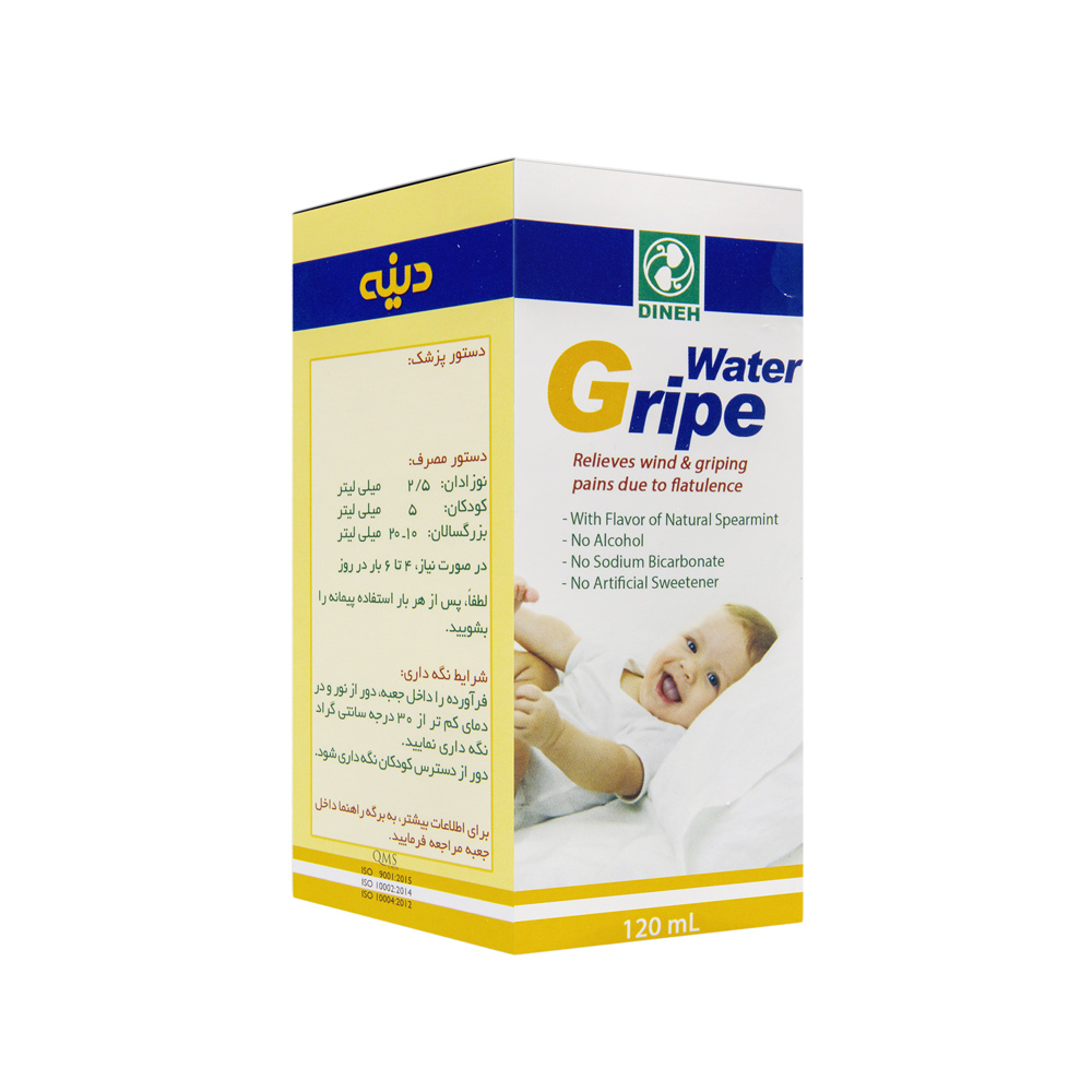 تصویر شربت گرایپ واتر دینه 120 میلی