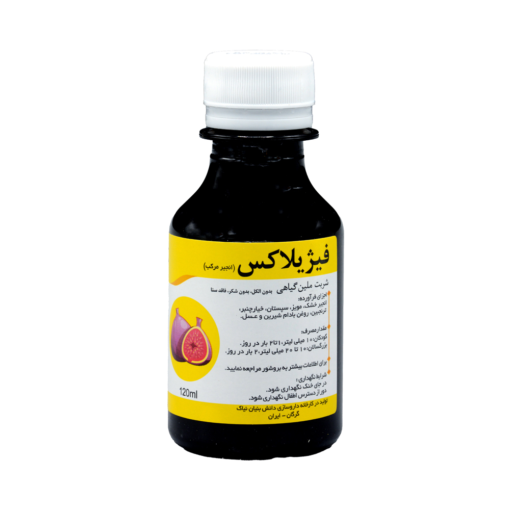 تصویر شربت گیاهی فیژیلاکس نیاک 120میل