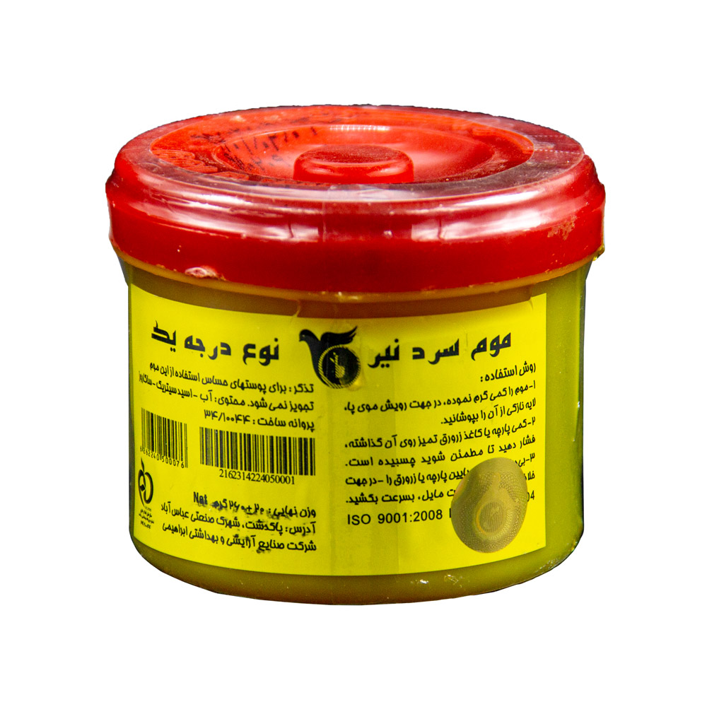 تصویر موم سرد پروین 