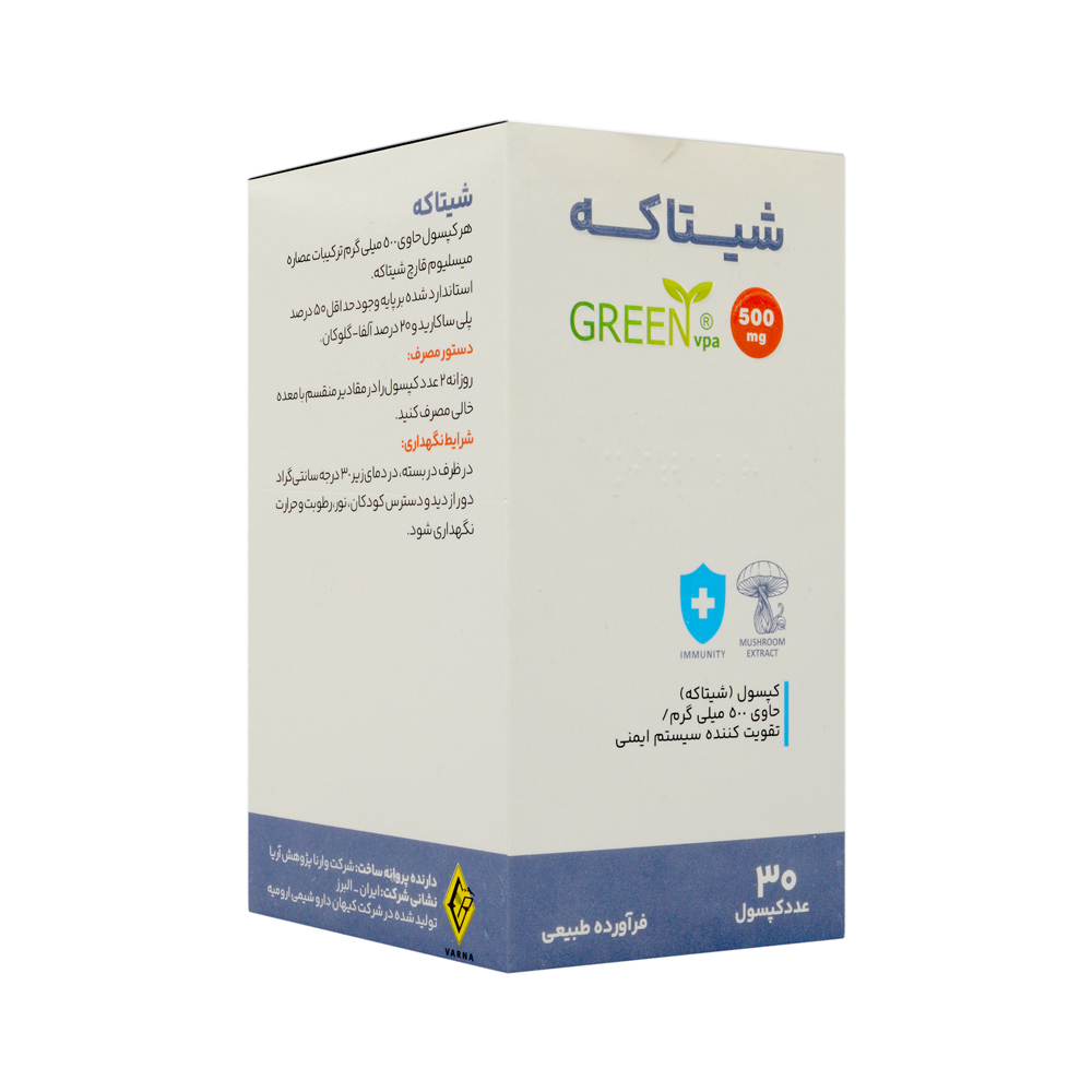 تصویر کپسول شیتاکه گرین وی پی ای 30 عددی