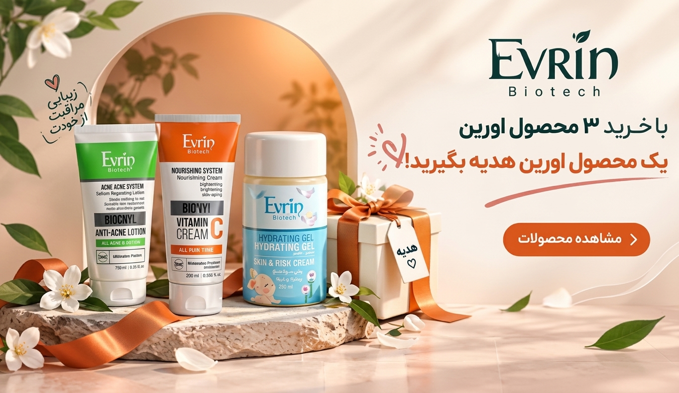 برند اورین