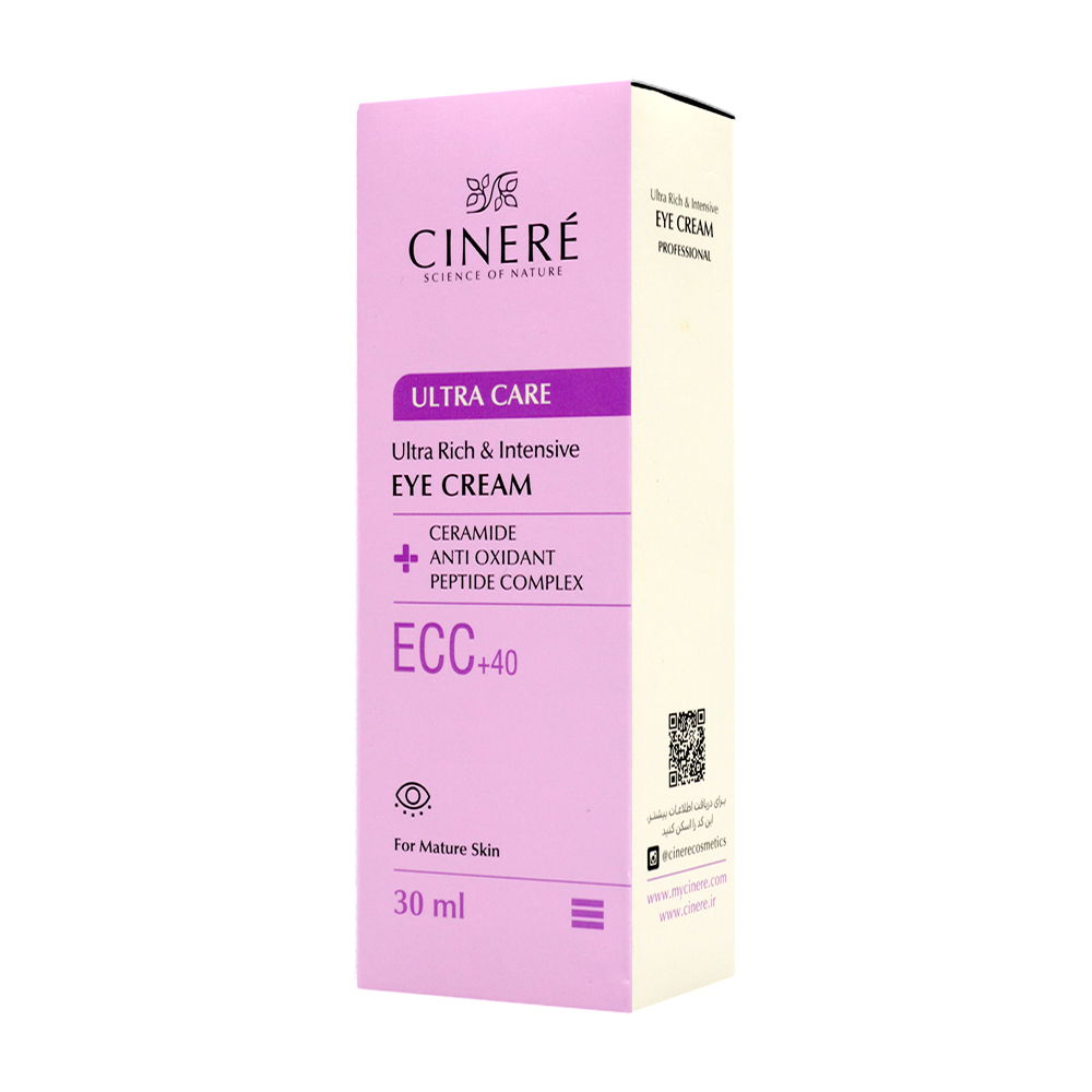 cosmetic-cinere-ultra-rich-eye-cream-1 کرم دور چشم بالای 40 سال سینره 30 میل - Image 1