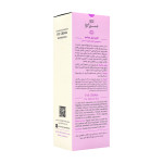 کرم دور چشم بالای 40 سال سینره 30 میل - Image 2