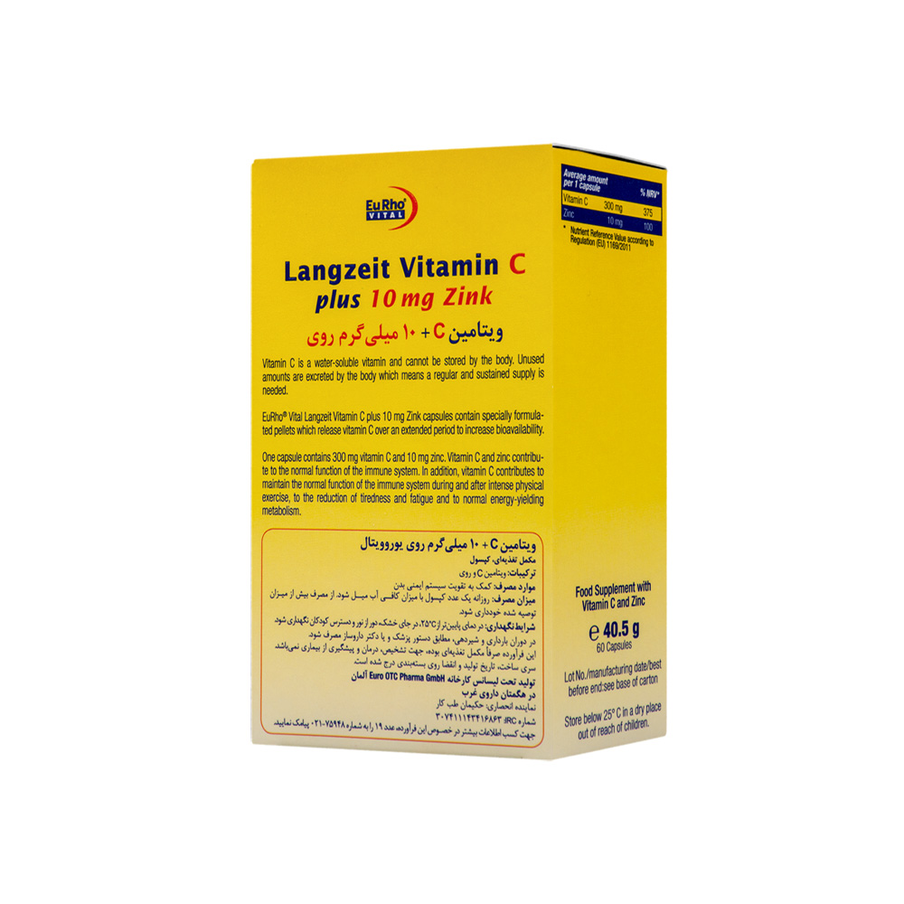 supplement-eurho-vital-vitamin-c-plus-zinc-3 کپسول ویتامین C و زینک 10 میلی گرم یوروویتال 60 عدد - Image 4