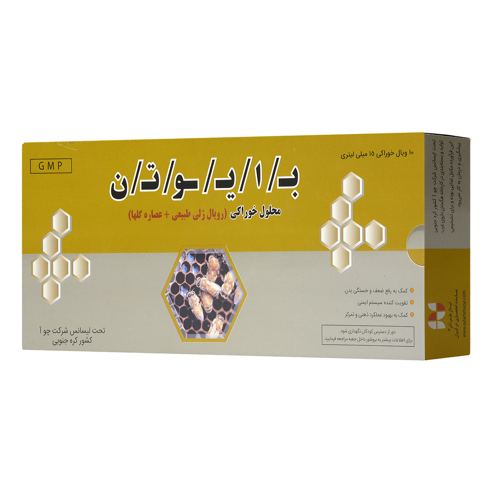 supplement-choapharm-biotone-royaljeli-10v-1 ویال خوراکی بایوتن چوافارم 10 عددی - Image 1