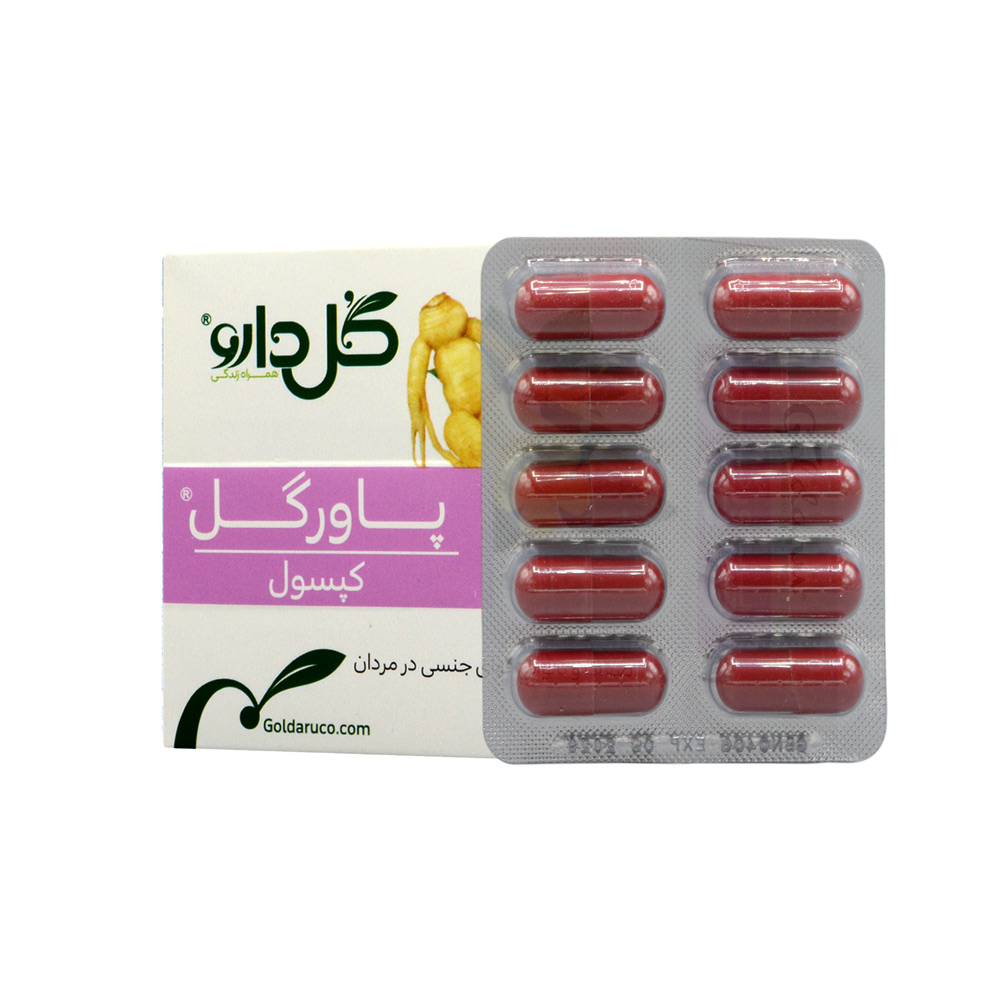 supplement-goldaru-powergol-3 قرص پاورگل گل دارو 30 عددی - Image 2