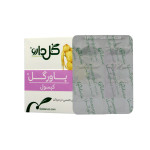 قرص پاورگل گل دارو 30 عددی - Image 4