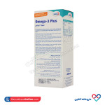 شربت امگا 3 پلاس یوروویتال 200 میلی - Image 4