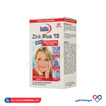 قرص زینک پلاس 15 میلی گرم یورویتال 60 عددی